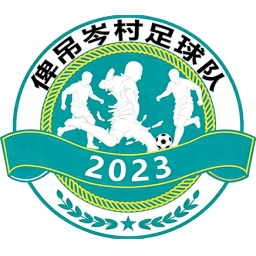 高硐村